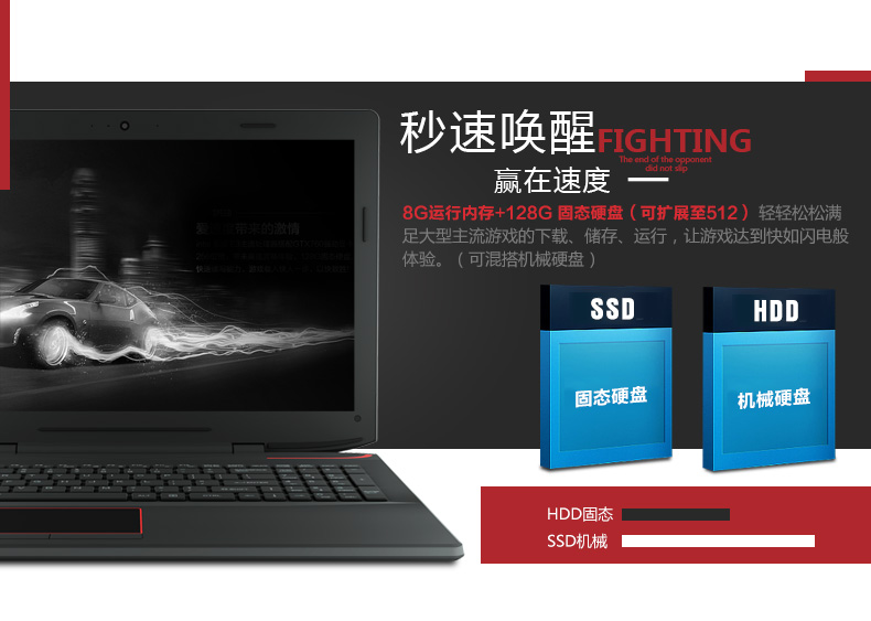 领睿 终结者 S1pro 7代 i7 GTX1060 6G独显游戏本手提笔记本电脑